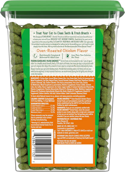 FELINE GREENIES Adult Dental Cat Treats, Oven Roasted Chicken Flavor, 9.75 oz. Tub